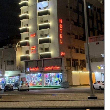 لينا للوحدات السكنية المفروشة Διαμέρισμα Μεδίνα Εξωτερικό φωτογραφία